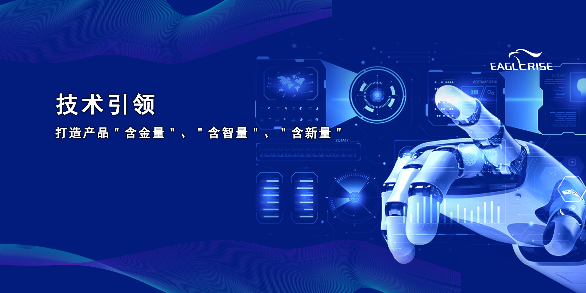 NG28 | 南宫集团品牌有限公司官网